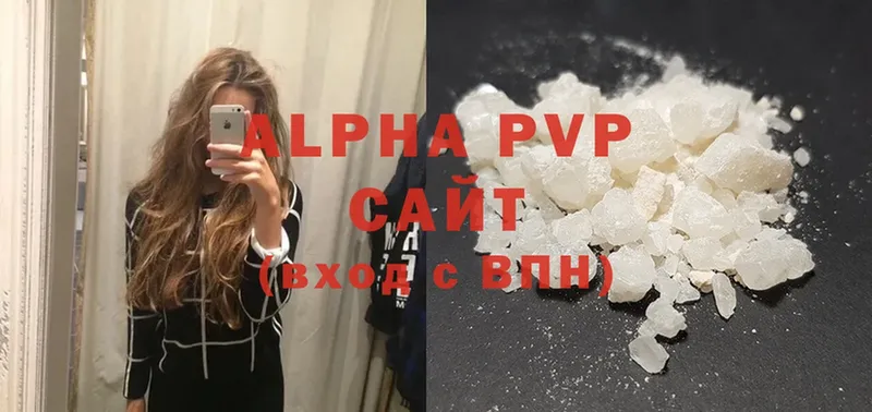 Alfa_PVP Соль  OMG   Павловский Посад 