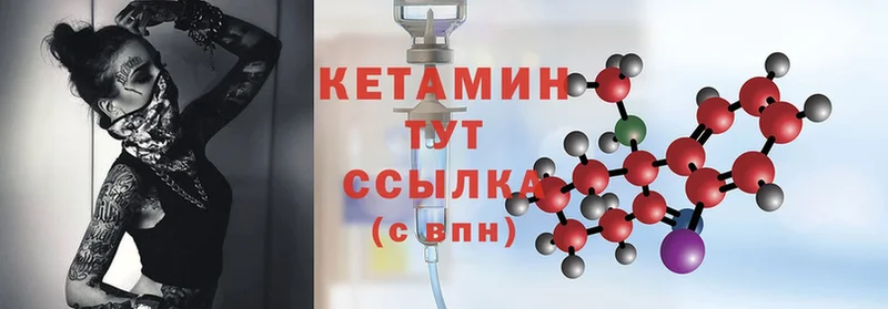 сколько стоит  Павловский Посад  КЕТАМИН ketamine 